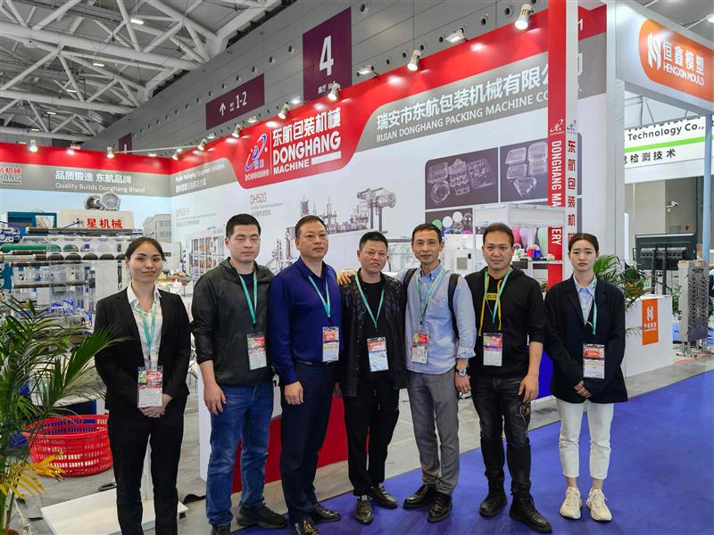 深圳国际橡塑展